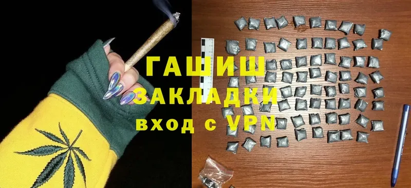 Гашиш Premium Луховицы