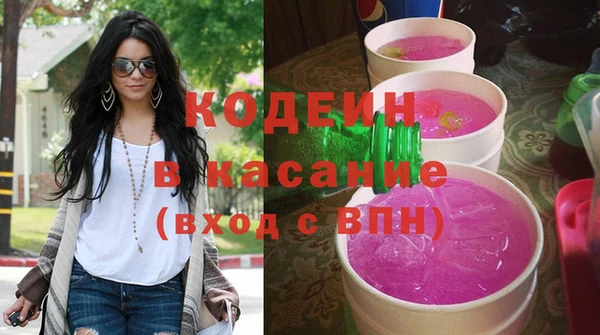 стафф Вязники