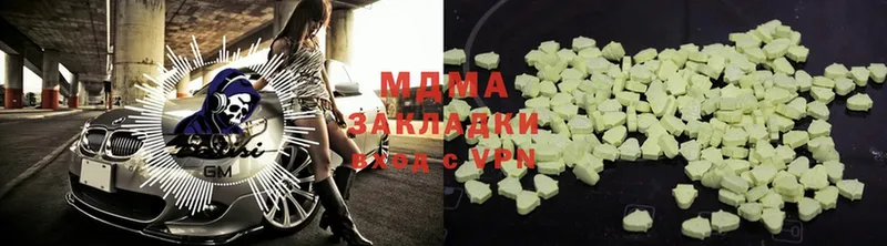 наркошоп  Луховицы  MDMA молли 